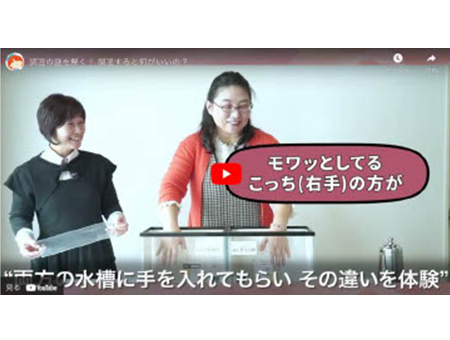 アトピッコハウス株式会社様 導入後 2