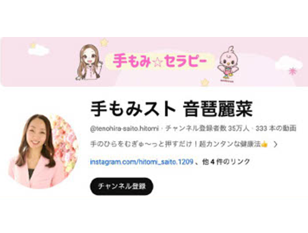 ベストバースデー様 導入後 1