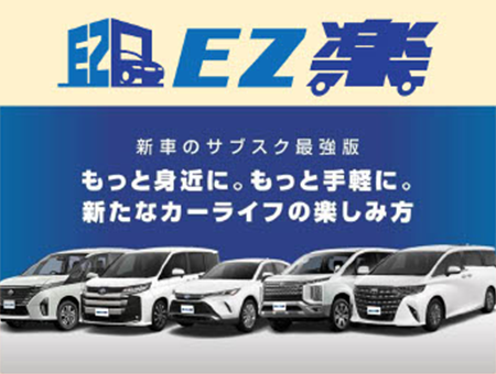 カーベル様 導入後 2