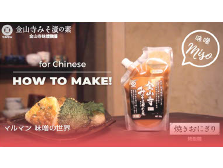 株式会社長野tube様 導入後 1