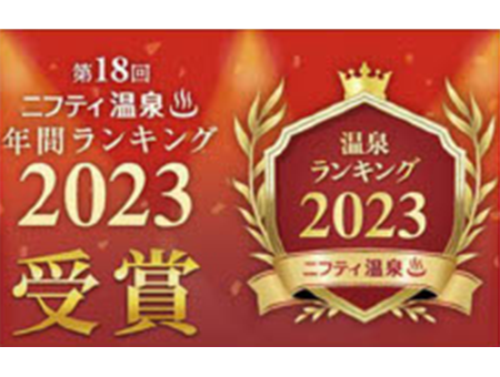 株式会社湯ーとぴあ様 導入後 1